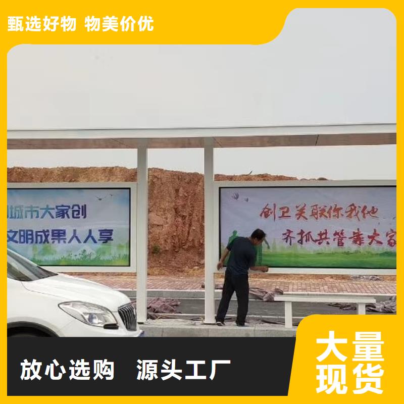 专业品质【候车亭】_停车场标识牌厂家定制同城生产商