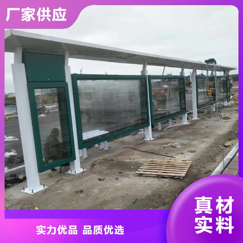 不锈钢候车亭诚信厂家