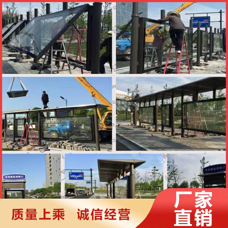 |福山|莱阳|德州|东营|威海|滨州|济宁|青岛同德【候车亭】户外宣传栏一致好评产品