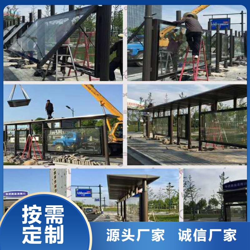 候车亭种类齐全
