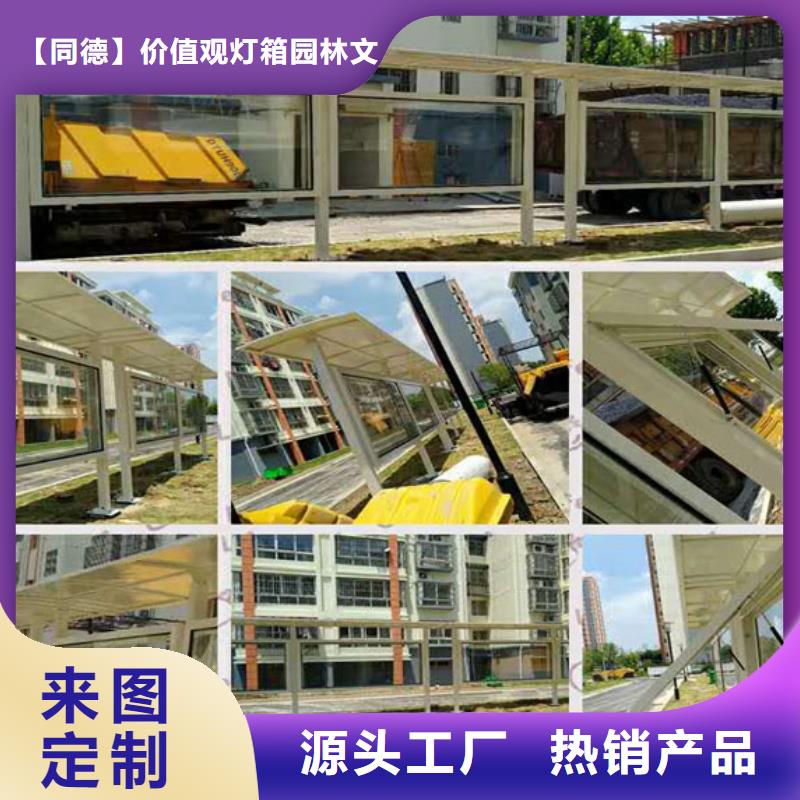 饮水亭候车亭实力雄厚