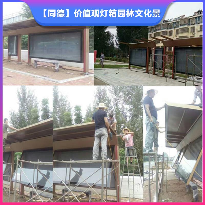 临高县电子站牌候车亭畅销全国