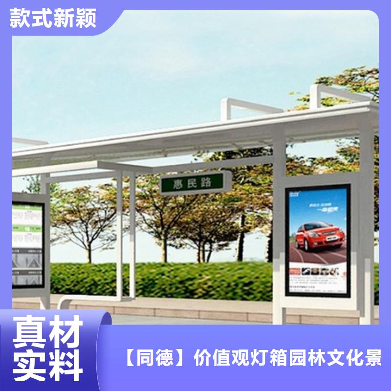 饮水亭候车亭实力雄厚