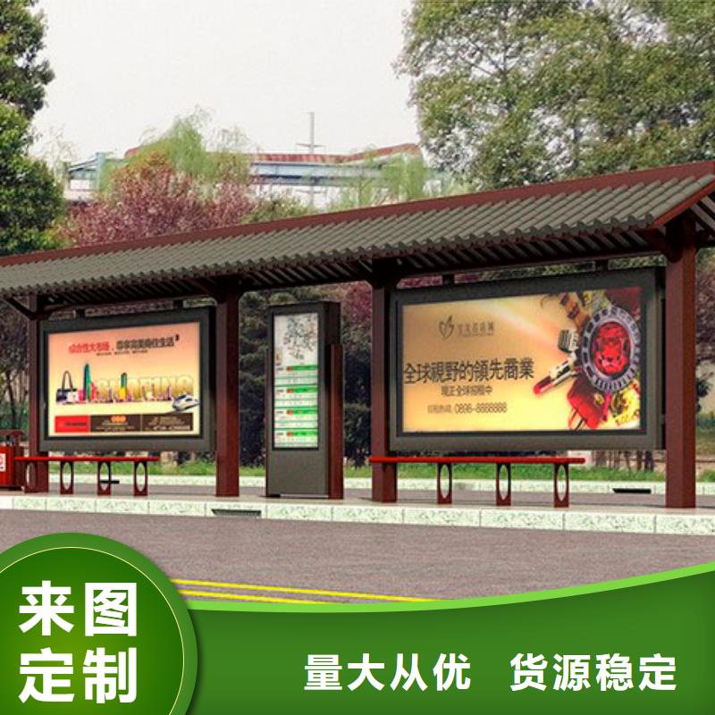 专业品质【候车亭】_停车场标识牌厂家定制同城生产商