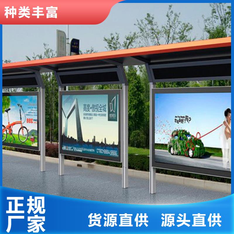 景区古镇候车亭来图定制