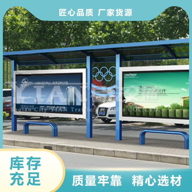 【 候车亭_太阳能垃圾箱货源直销】同德户外广告滚动灯箱