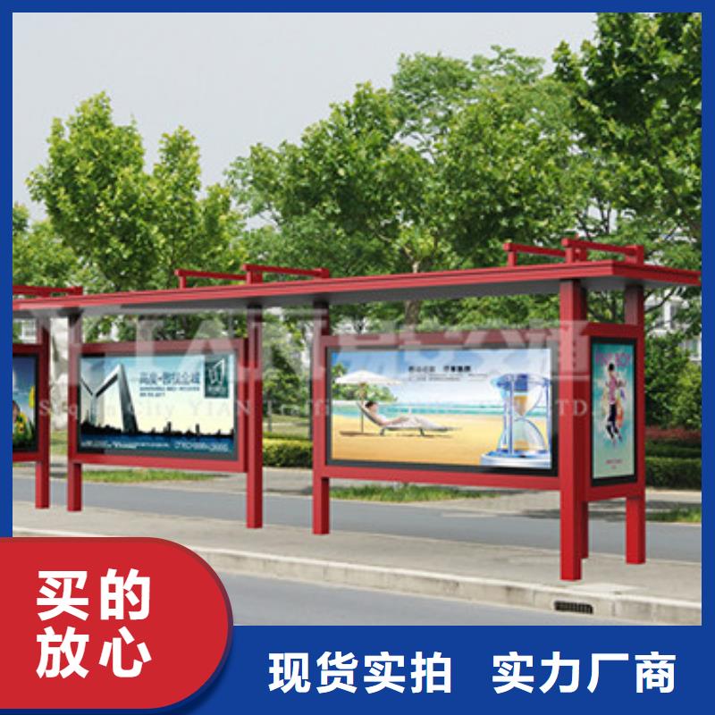 公交站台候车亭质量保证