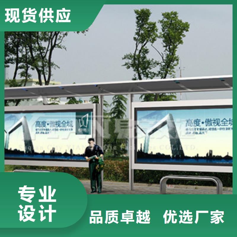 不锈钢候车亭为您服务