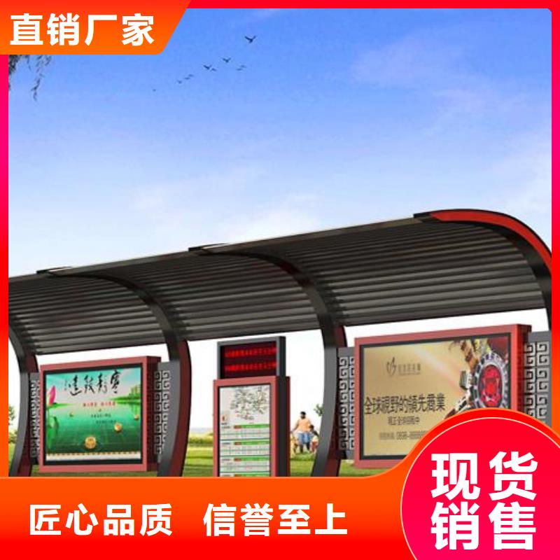 不锈钢候车亭灯箱品质保证