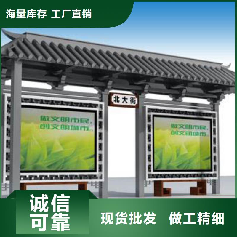 不锈钢候车亭种类齐全
