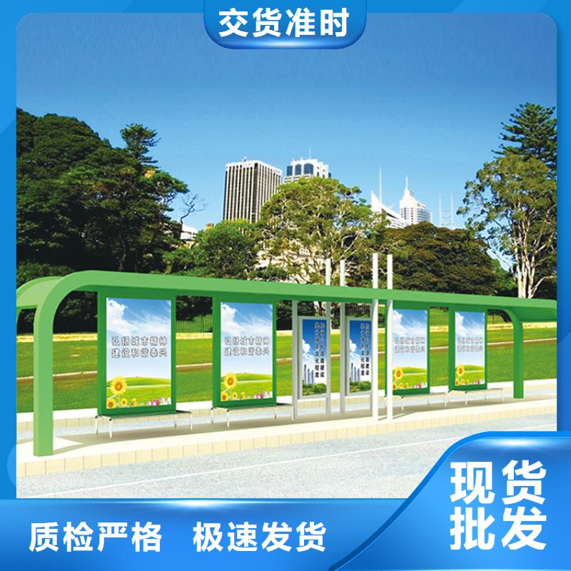 智慧候车亭施工团队