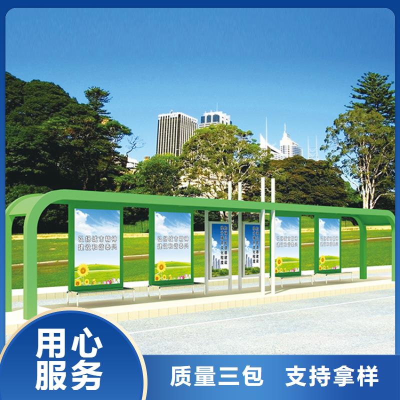 不锈钢候车亭种类齐全