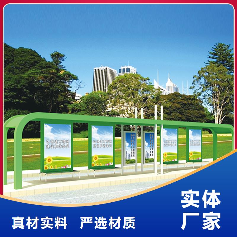 公交站台候车亭来图定制
