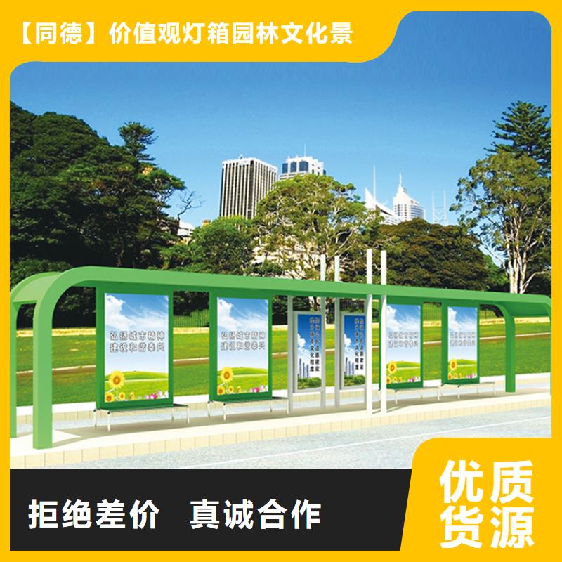 仿古候车亭实力雄厚