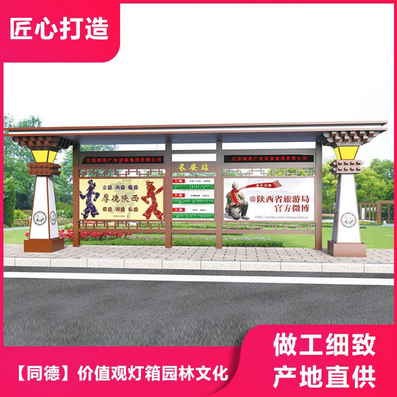 现代候车亭畅销全国