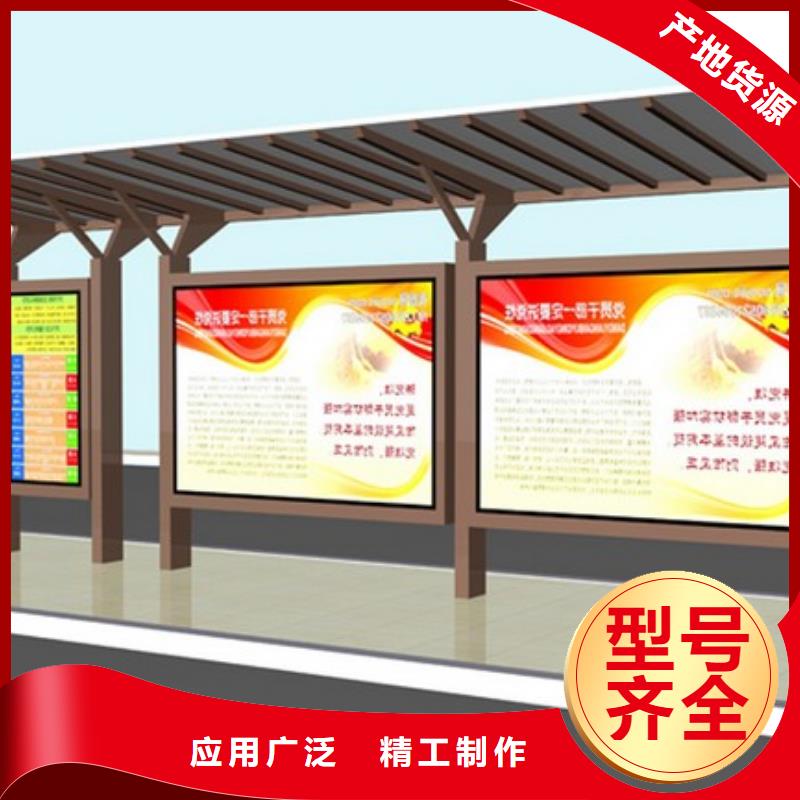 临高县电子站牌候车亭畅销全国