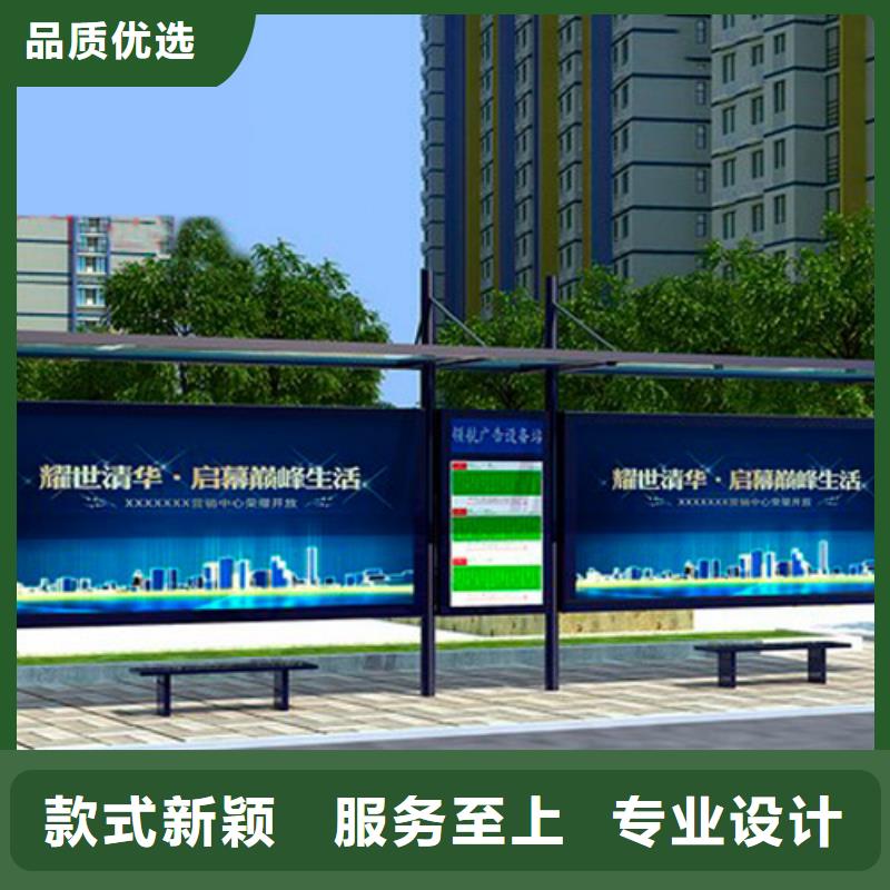 景区古镇候车亭承诺守信