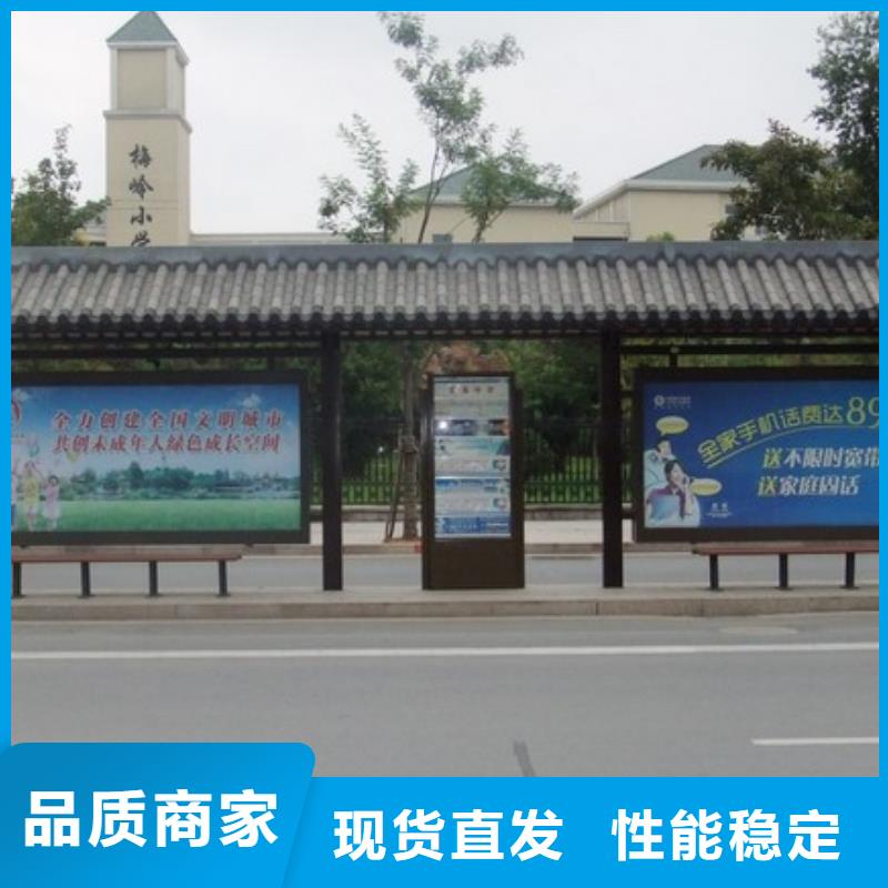 【候车亭】户外宣传栏本地厂家值得信赖-【同德】价值观灯箱园林文化景观雕塑小品精神堡垒导视牌标识生产厂家(阜阳市分公司)-二八商务