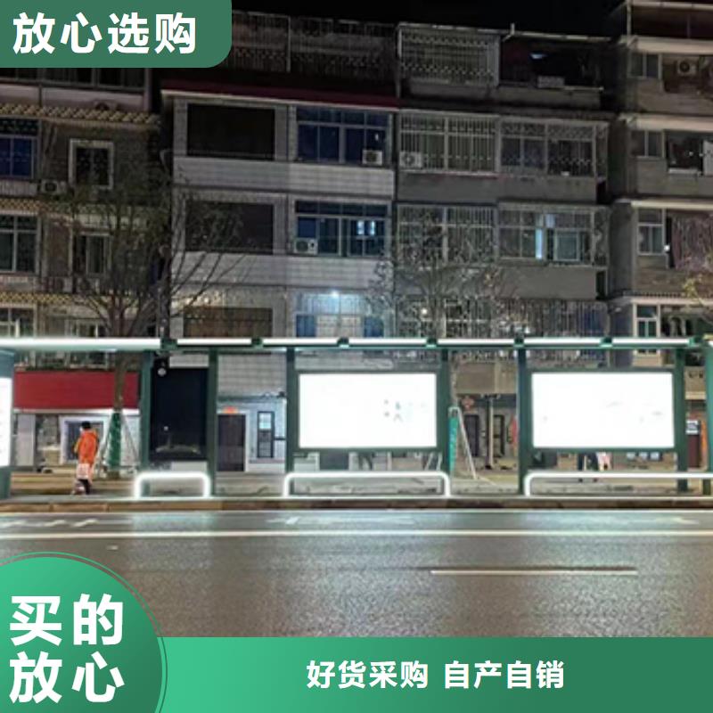 城市公交站台欢迎订购