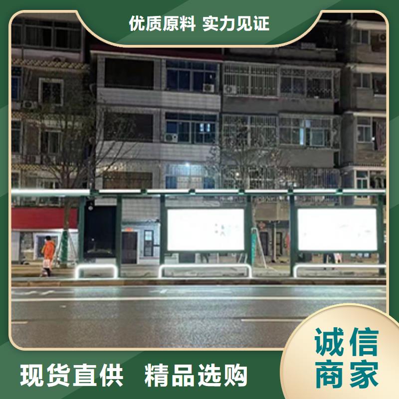 公交站台质量可靠