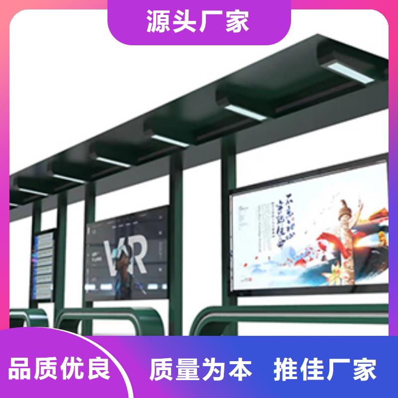 公交站台直销价格