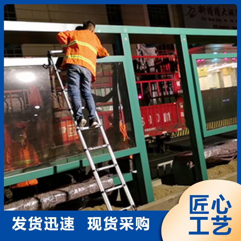 仿古公交站台设计