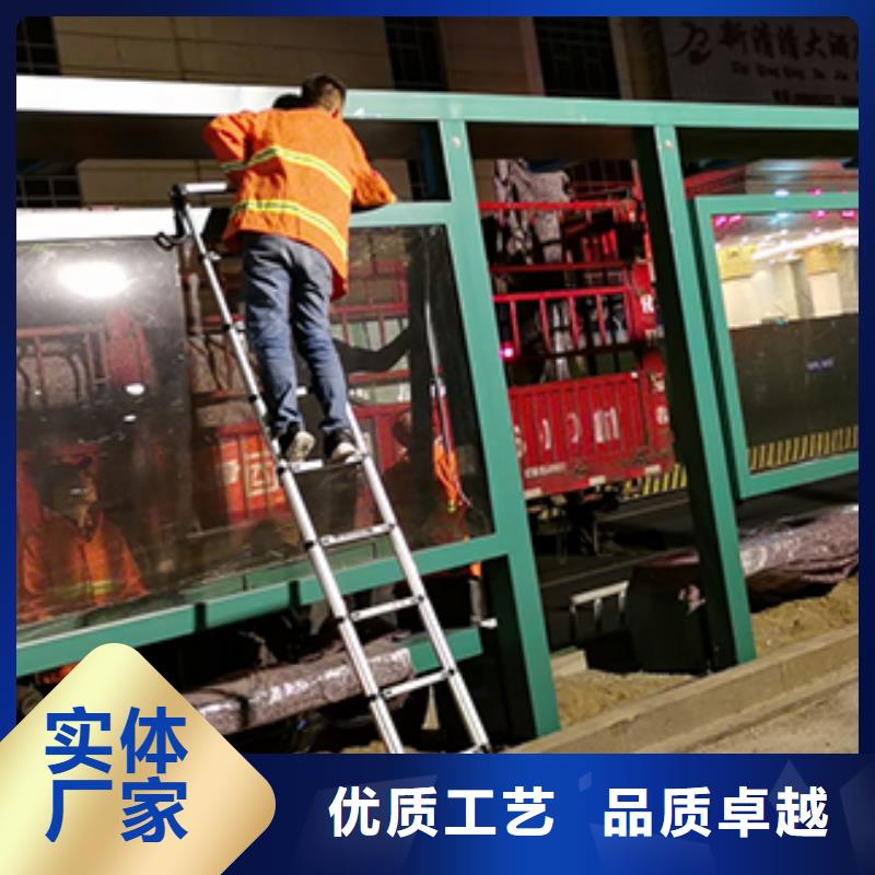 价格合理客户信赖的厂家【公交车站台】,道旗联系厂家-28354.com