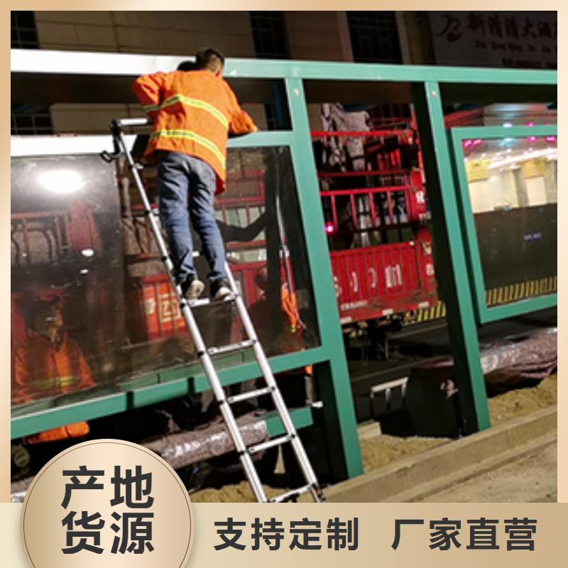 智能公交站台为您服务