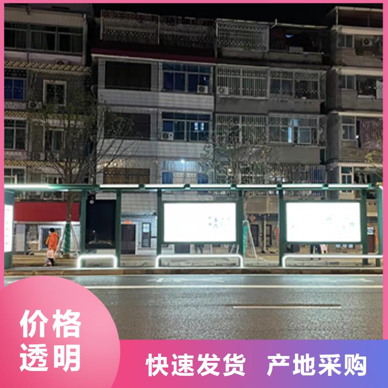 仿古公交站台设计