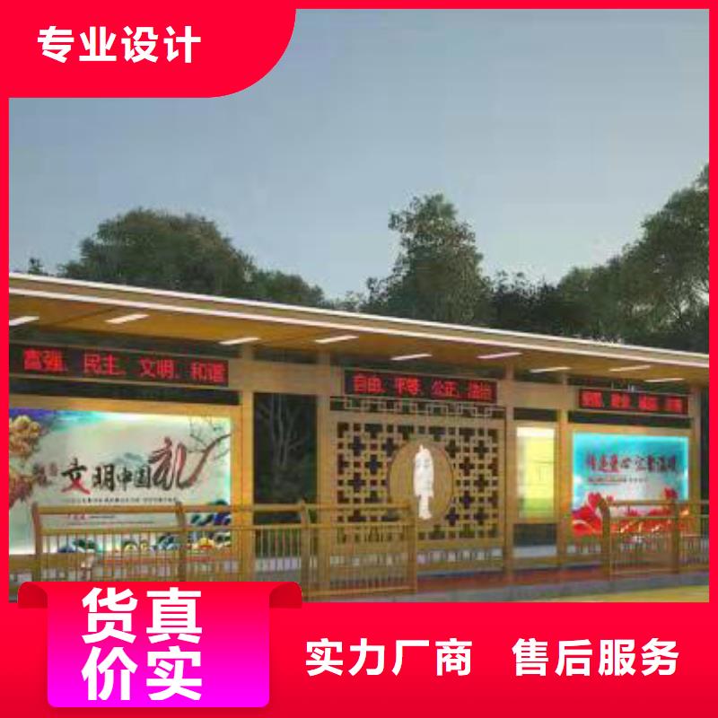 公交车站台-【保安亭】实地大厂