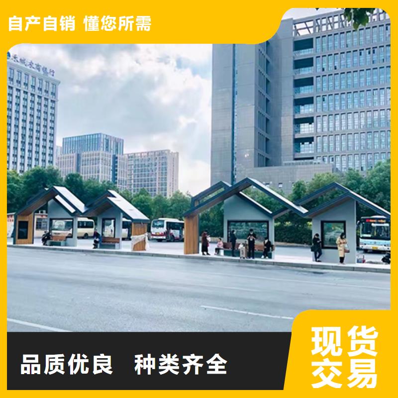 景区公交站台为您服务