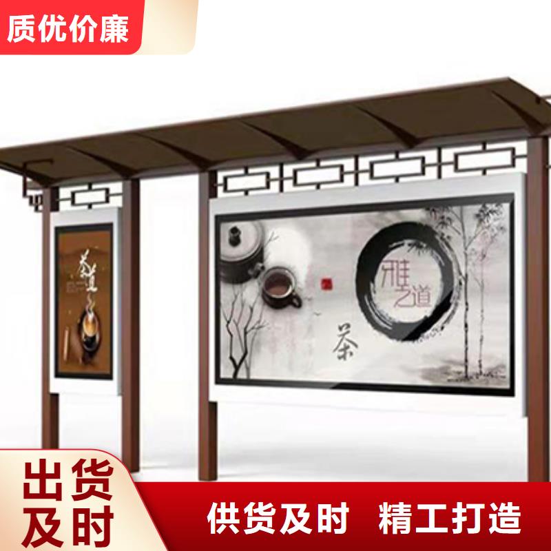 景区观光车公交站台型号齐全
