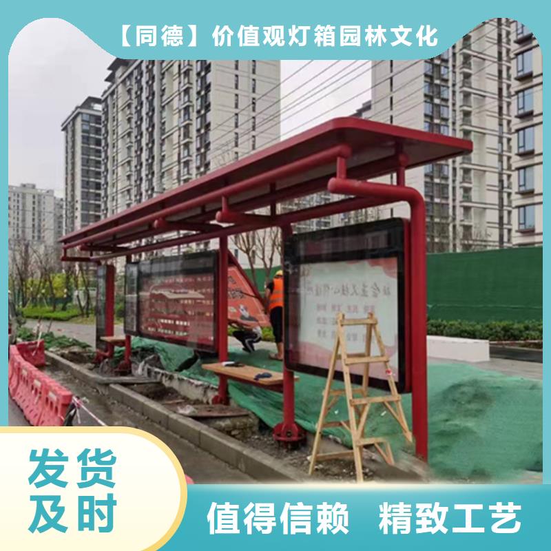 仿古公交车站台施工队伍