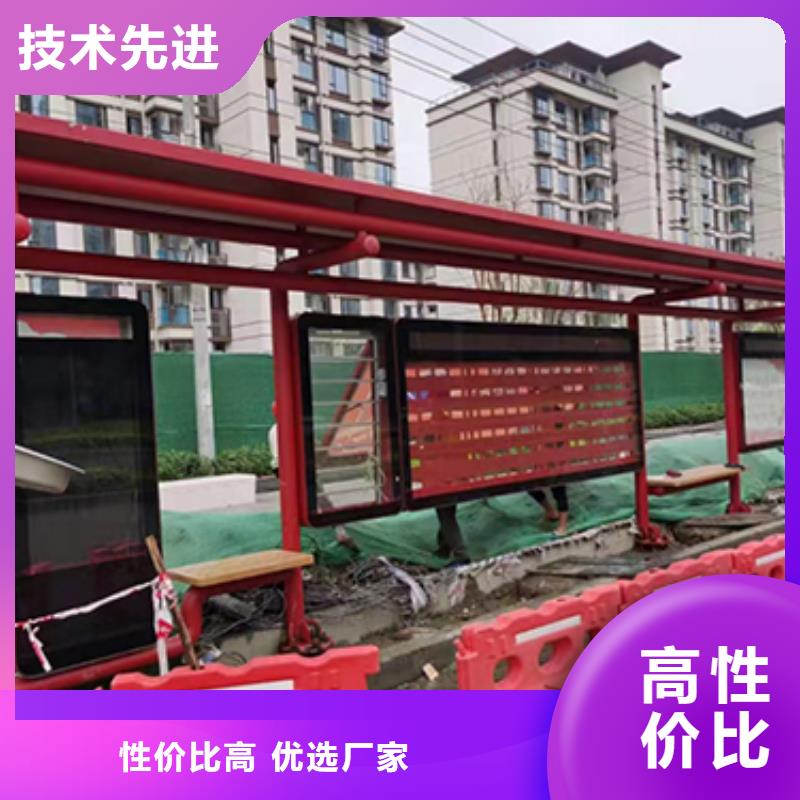 仿古公交站台厂家