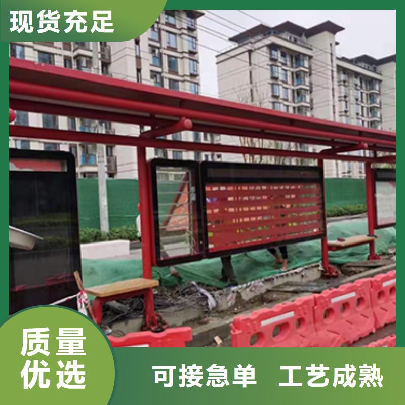公交车站台设计制作来图定制