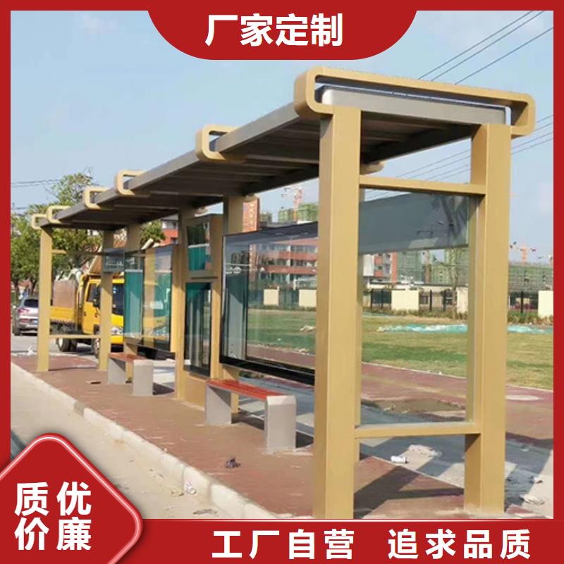 景区观光车公交站台品质放心