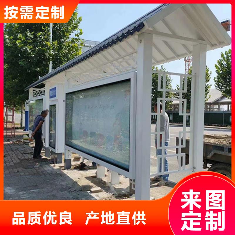 公交车站台景观小品专业信赖厂家