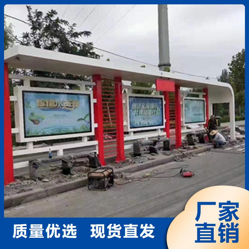 公交站台座椅按需定制
