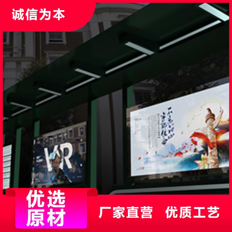 不锈钢公交站台工厂直销