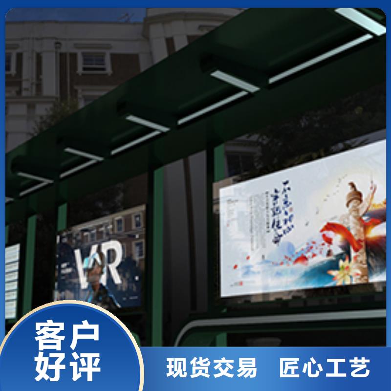 城市公交站台欢迎订购