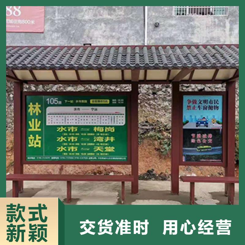 户外公交站台厂家