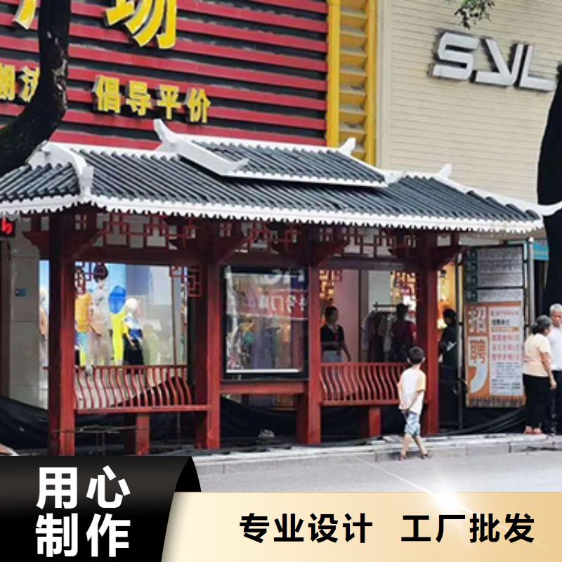 乡镇公交车站台无中间商
