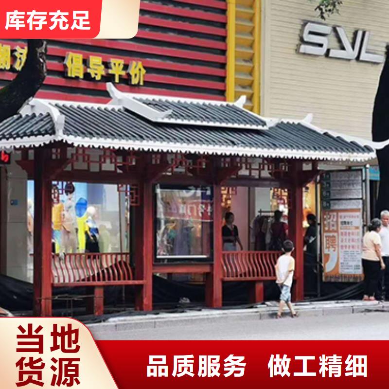 路边公交站台询问报价