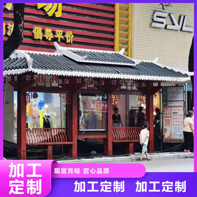 优选:专业生产品质保证【公交车站台】,分类垃圾箱现货直供-源头采购