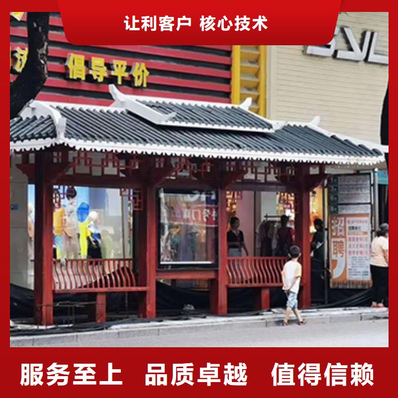 乡镇公交车站台性价比高