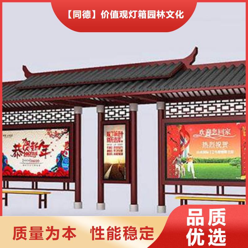 优选:专业生产品质保证【公交车站台】,分类垃圾箱现货直供-源头采购