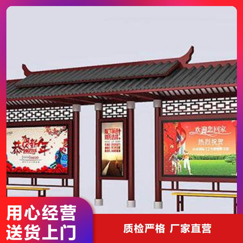 公交站台座椅质量放心