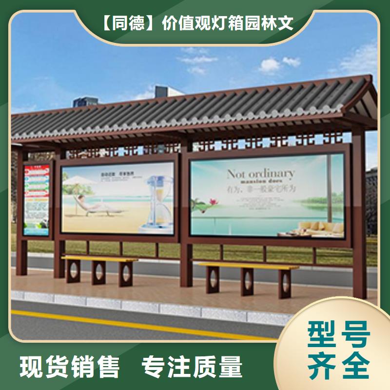 公交站台定制品质保障