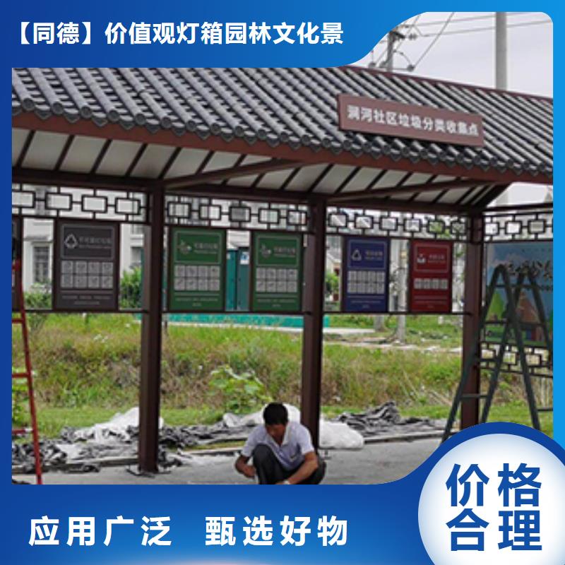 公交站台滚动灯箱为您服务