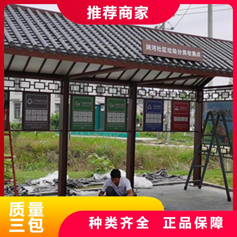 公交站台订制